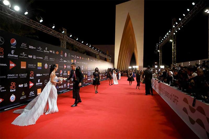 El Gouna Film Festival