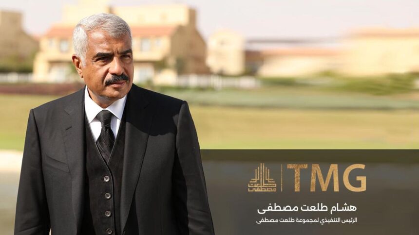 Talaat Moustafa Group’s Ambitious Expansion Plans in North Coast and Gulf North Africa